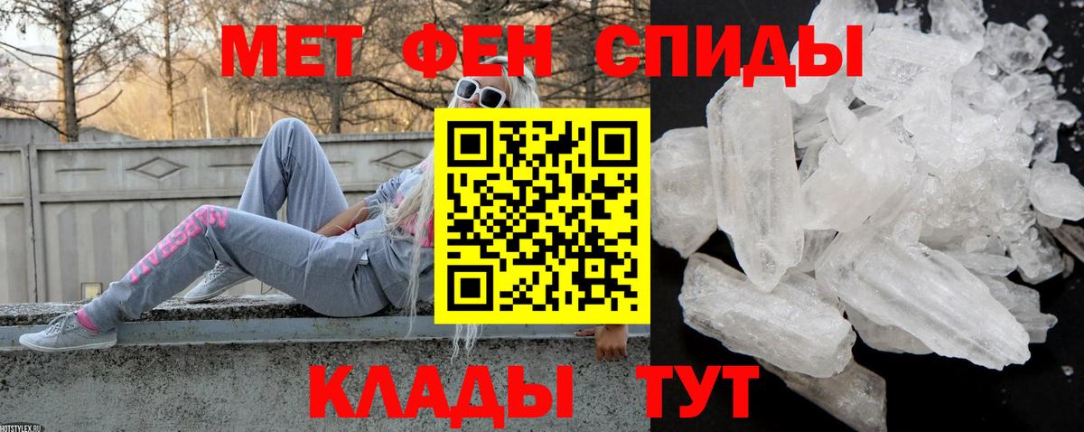 Орёл  Amphetamine  Вход с VPN  Amphetamine 98%  Амфетамин 