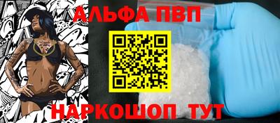 мефедрон VHQ Гатчина