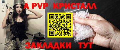 мефедрон VHQ Гатчина
