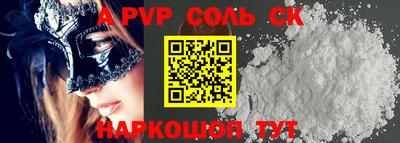 мефедрон VHQ Гатчина
