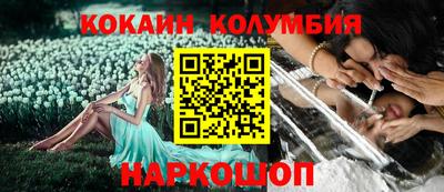 альфа пвп Гай