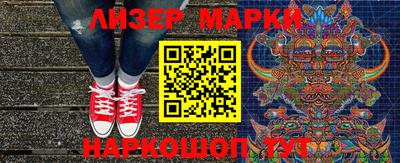 альфа пвп Гай