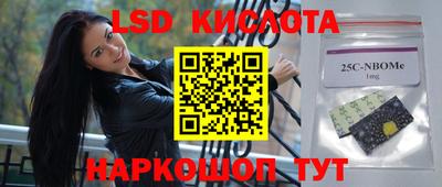 альфа пвп Гай