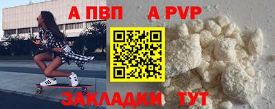 мефедрон VHQ Гатчина