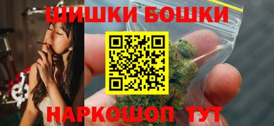 мефедрон VHQ Гатчина
