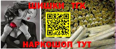 мефедрон VHQ Гатчина