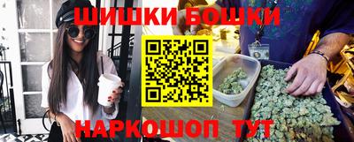 мефедрон VHQ Гатчина
