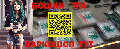 мефедрон VHQ Гатчина
