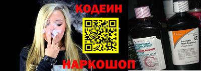 альфа пвп Гай