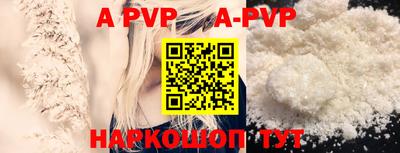 мефедрон VHQ Гатчина
