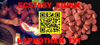 мефедрон VHQ Гатчина