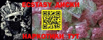 ALPHA PVP Гагарин