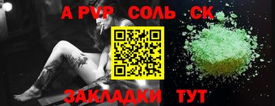 ALPHA PVP Гагарин