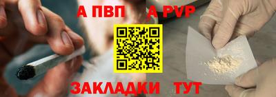 ALPHA PVP Гагарин
