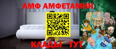 ALPHA PVP Гагарин