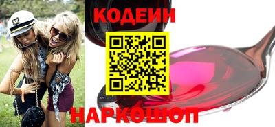 мефедрон VHQ Гатчина
