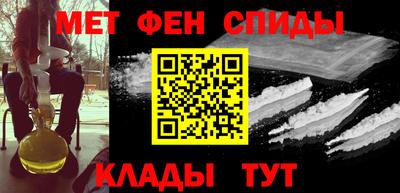 мефедрон VHQ Гатчина
