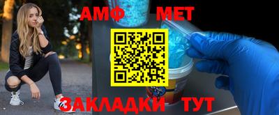 альфа пвп Гай