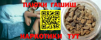 альфа пвп Гай