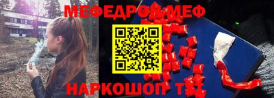 ALPHA PVP Гагарин