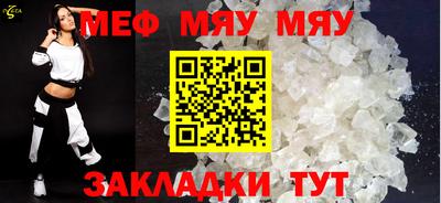 альфа пвп Гай