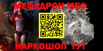 ALPHA PVP Гагарин