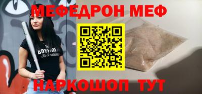 альфа пвп Гай
