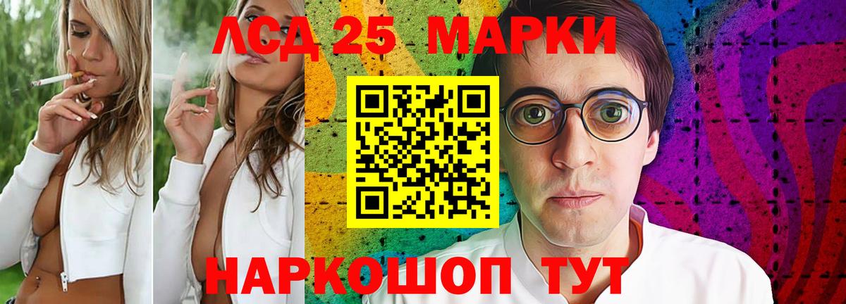 ссылка на мегу сайт  Вход с VPN  LSD-25 экстази кислота  Лсд 25 экстази  Орёл  LSD-25 экстази ecstasy 