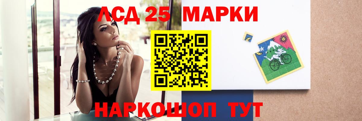 Лсд 25 экстази ecstasy Орёл
