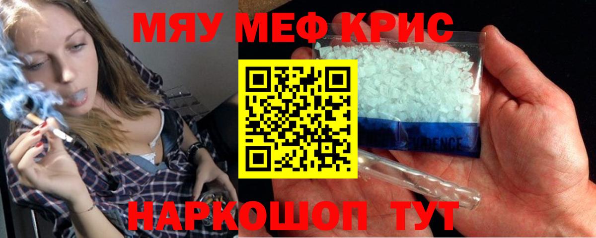 МЕФ Орёл