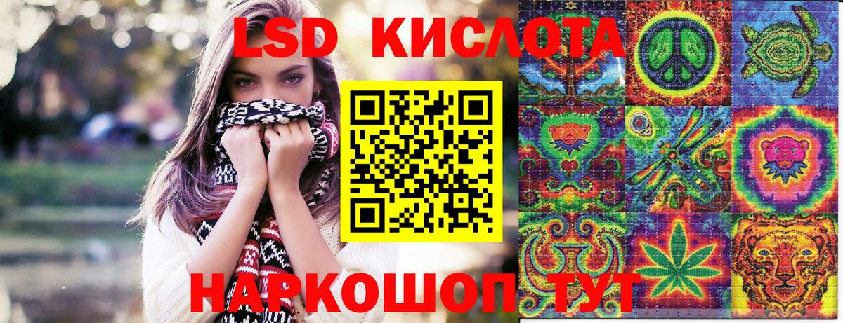 Орёл  Марки NBOMe 1,5мг  Марки NBOMe 1,5мг  Вход с VPN 