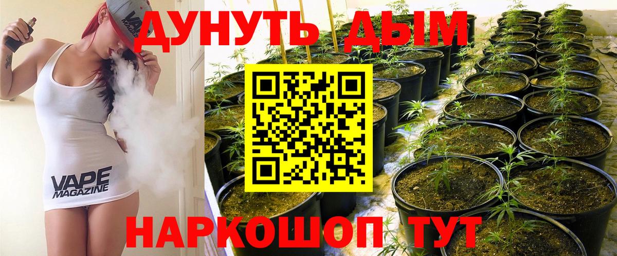 МАРИХУАНА марихуана  Марихуана индика  Орёл  Вход с VPN 